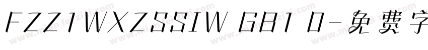 FZZ1WXZSSIW GB1 0字体转换